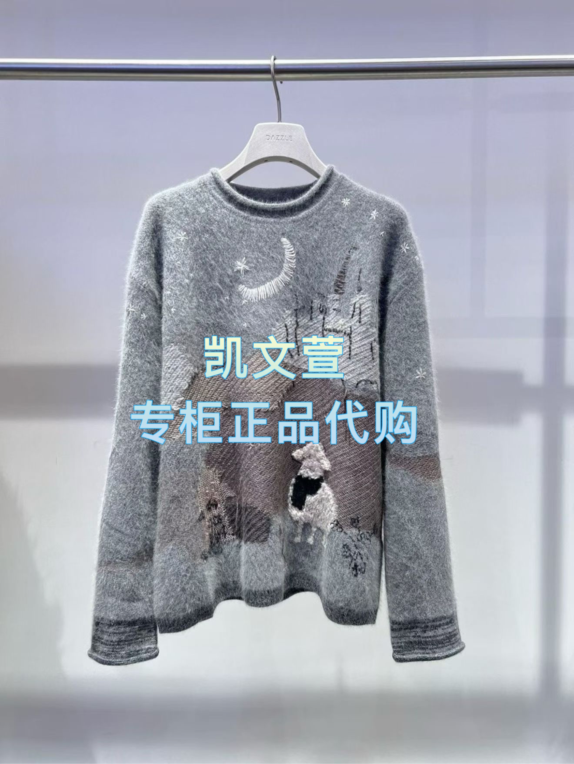 2J4E418-2599现货上新2025冬款3-1专柜正品针织衫