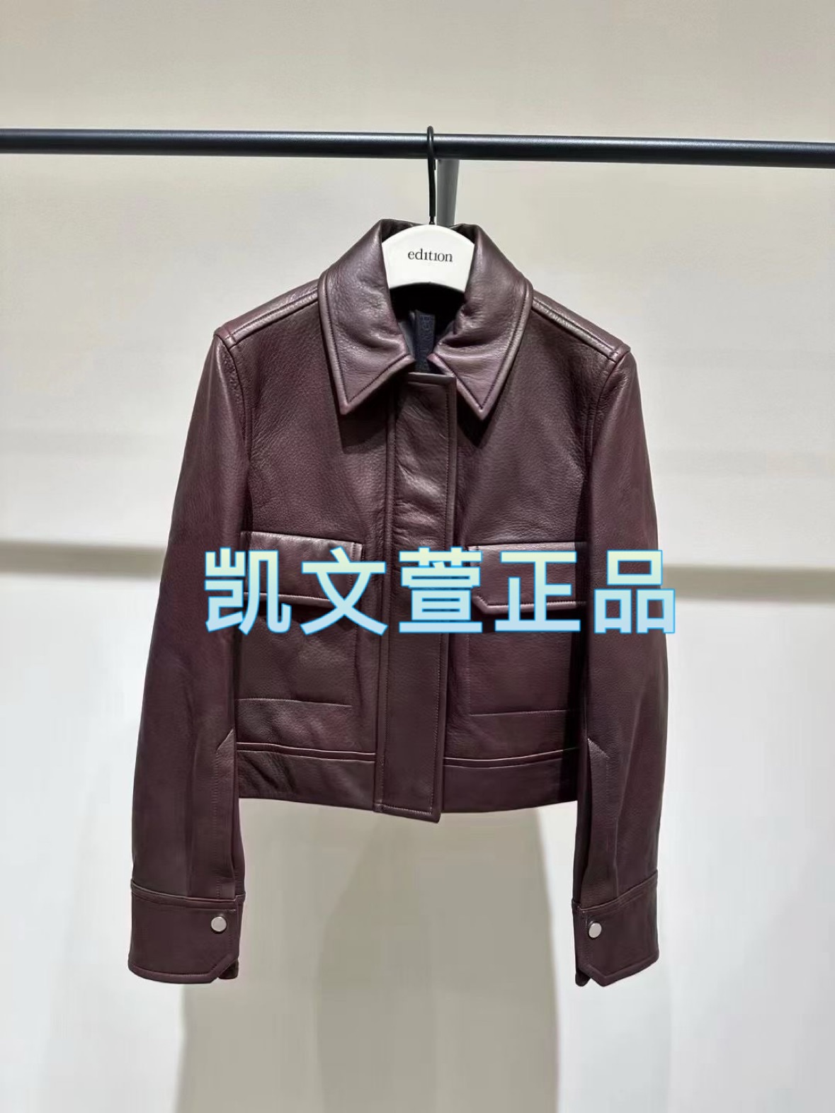 2023冬款专柜正品皮衣外套