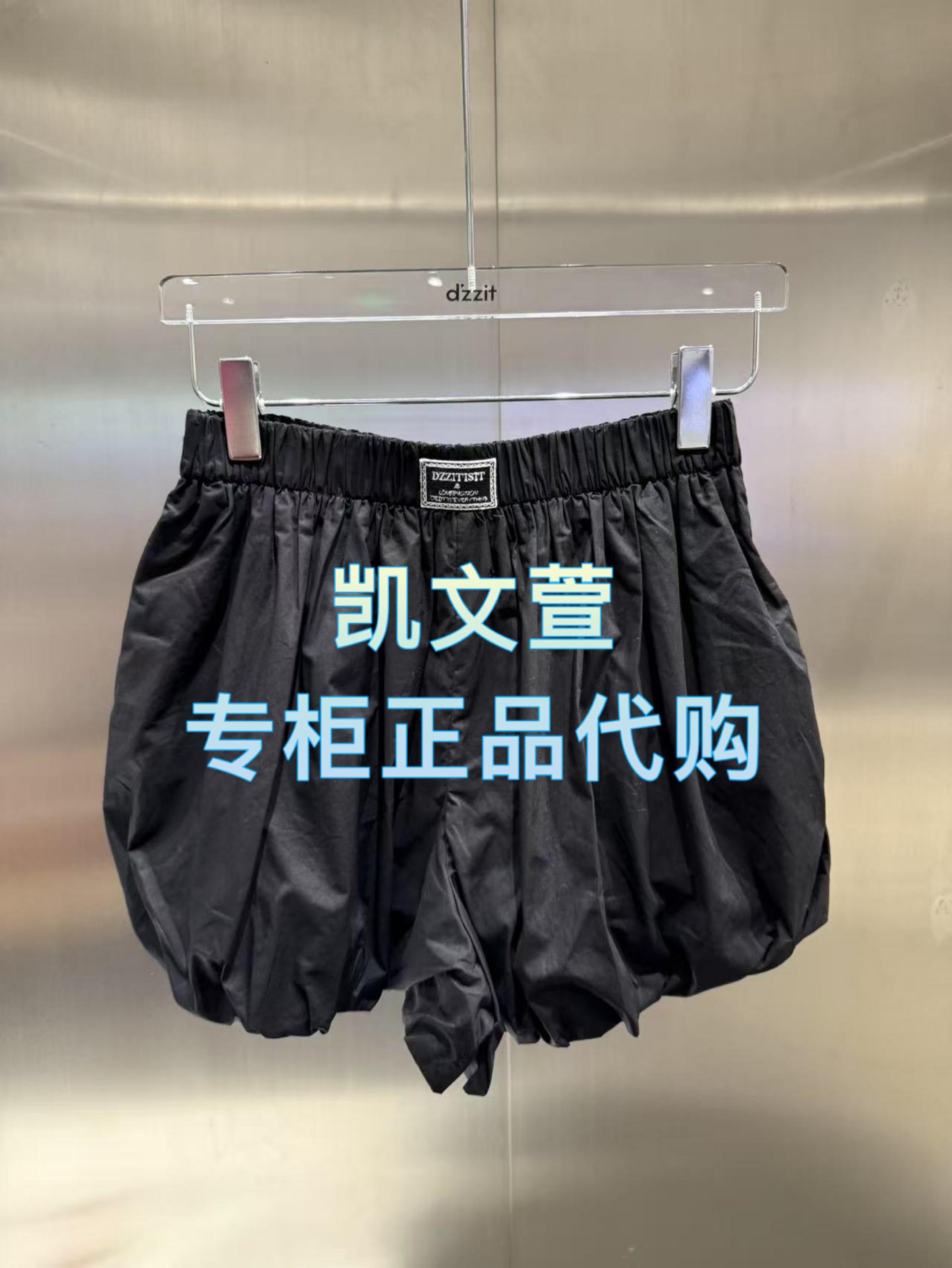 3J2Q110-795现货上新2025年夏款2-2专柜正品短裤休闲裤
