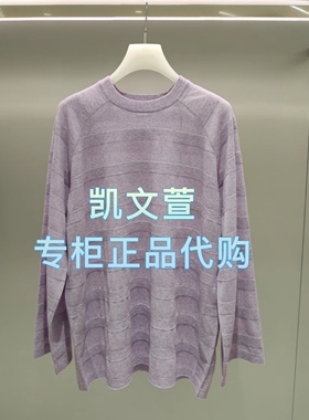 2J1E419-1699现货上新2025年春款3-2专柜正品针织衫