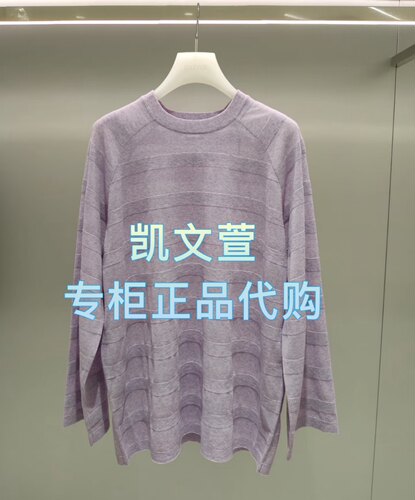 2J1E419-1699现货上新2025年春款3-2专柜正品针织衫