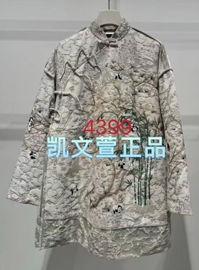 2I4O608-4399现货当天发2024冬款专柜正品1-2连衣裙