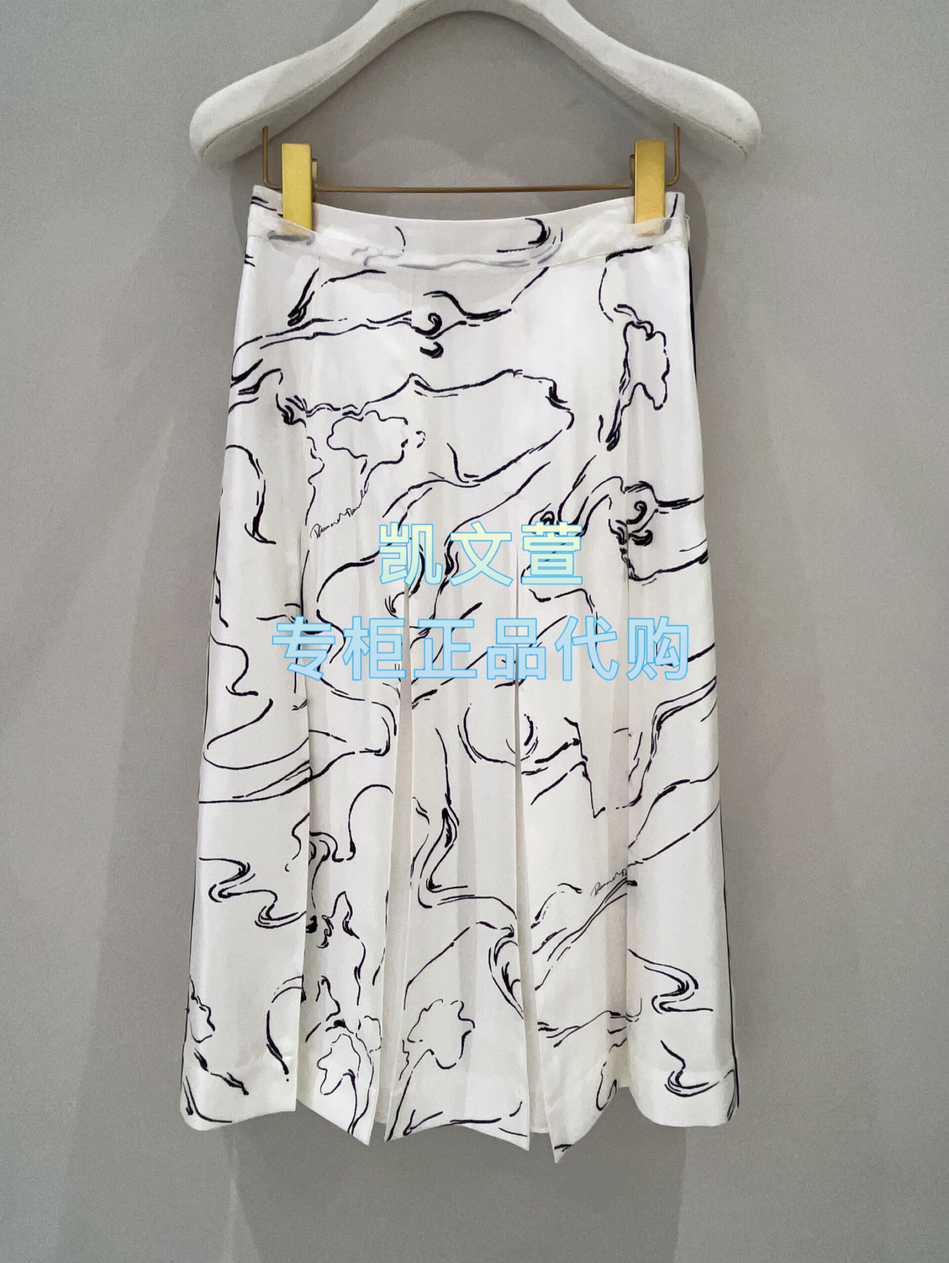 1K1SB52-3990现货当天发2026春款款1-1专柜正品半身裙