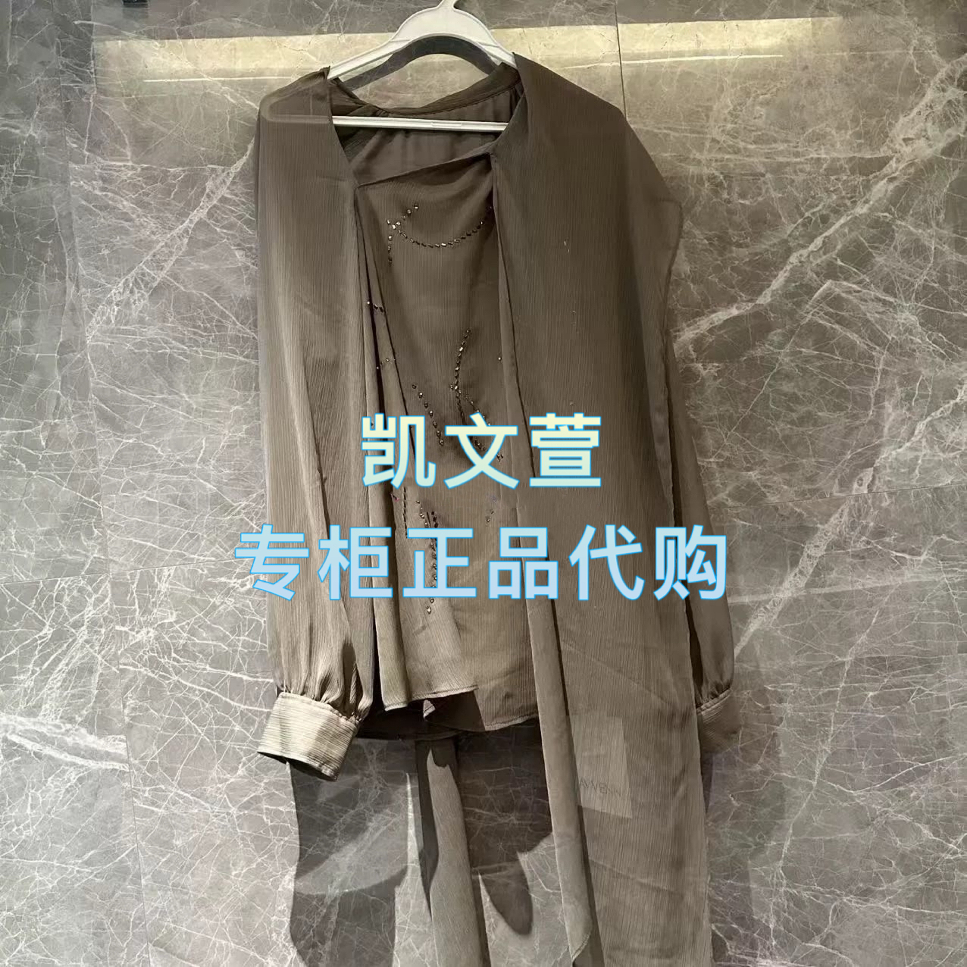 AL10801565-1190现货上新2025春款专柜正品衬衫