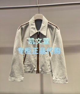 2J3RD05-2399现货上新2025秋款3-2专柜正品外套