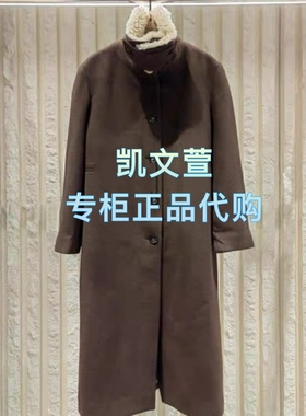 MBE4OVC001-4699现货上新专柜正品2025年冬款毛呢外套大衣