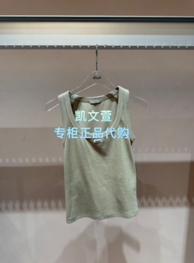 3K2AA02-395现货上新2026夏款1波专柜正品背心吊带