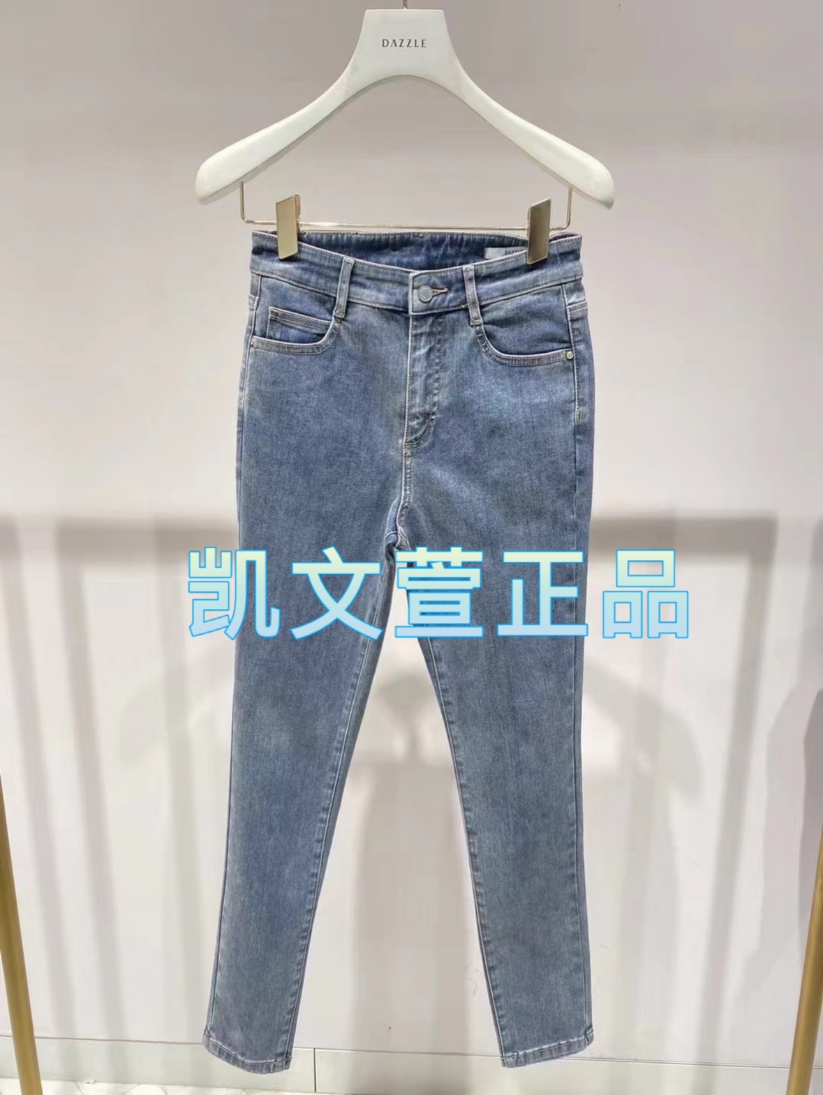 2023冬款2-1专柜正品牛仔裤