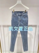 牛仔裤 2H4R710 1专柜正品 1099现货上新2023冬款