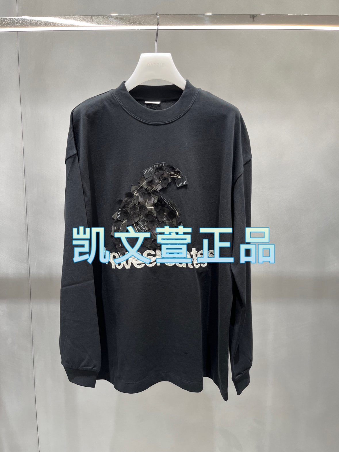 2I3B510-1599现货上新2024秋款3-1专柜正品长袖T恤
