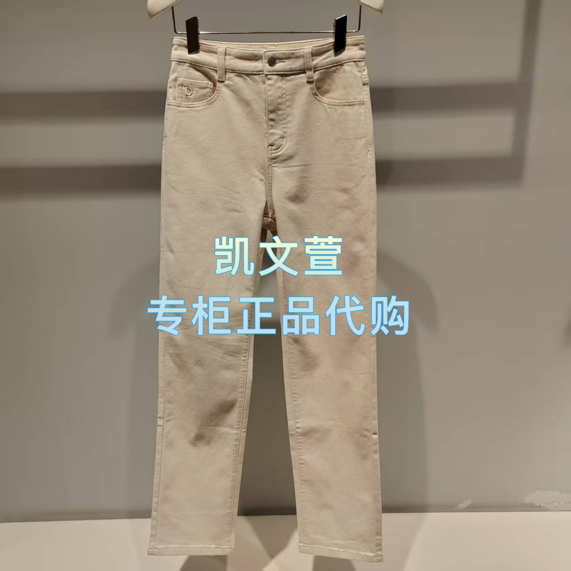 2J4R411-1299现货上新2025冬款2-1专柜正品牛仔裤