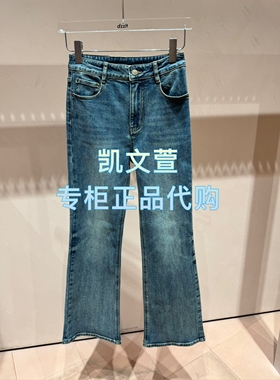 3J4R503-935现货上新2025年冬款3-1专柜正品牛仔裤