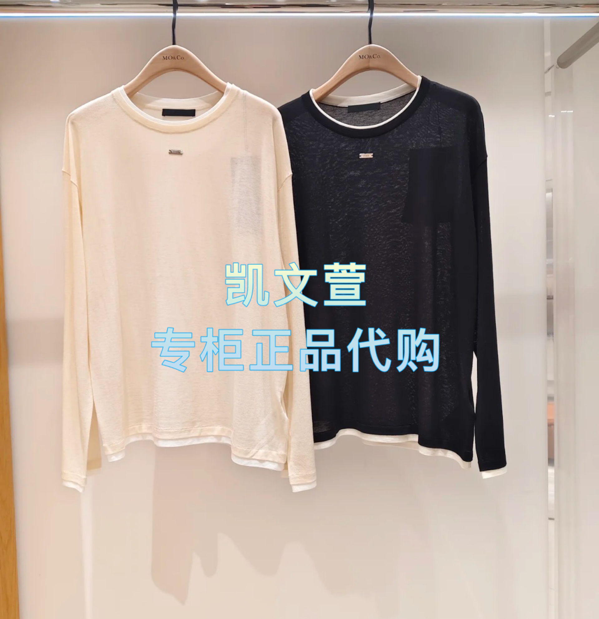 MBE3SWT028-1299现货上新2025秋款专柜正品针织衫