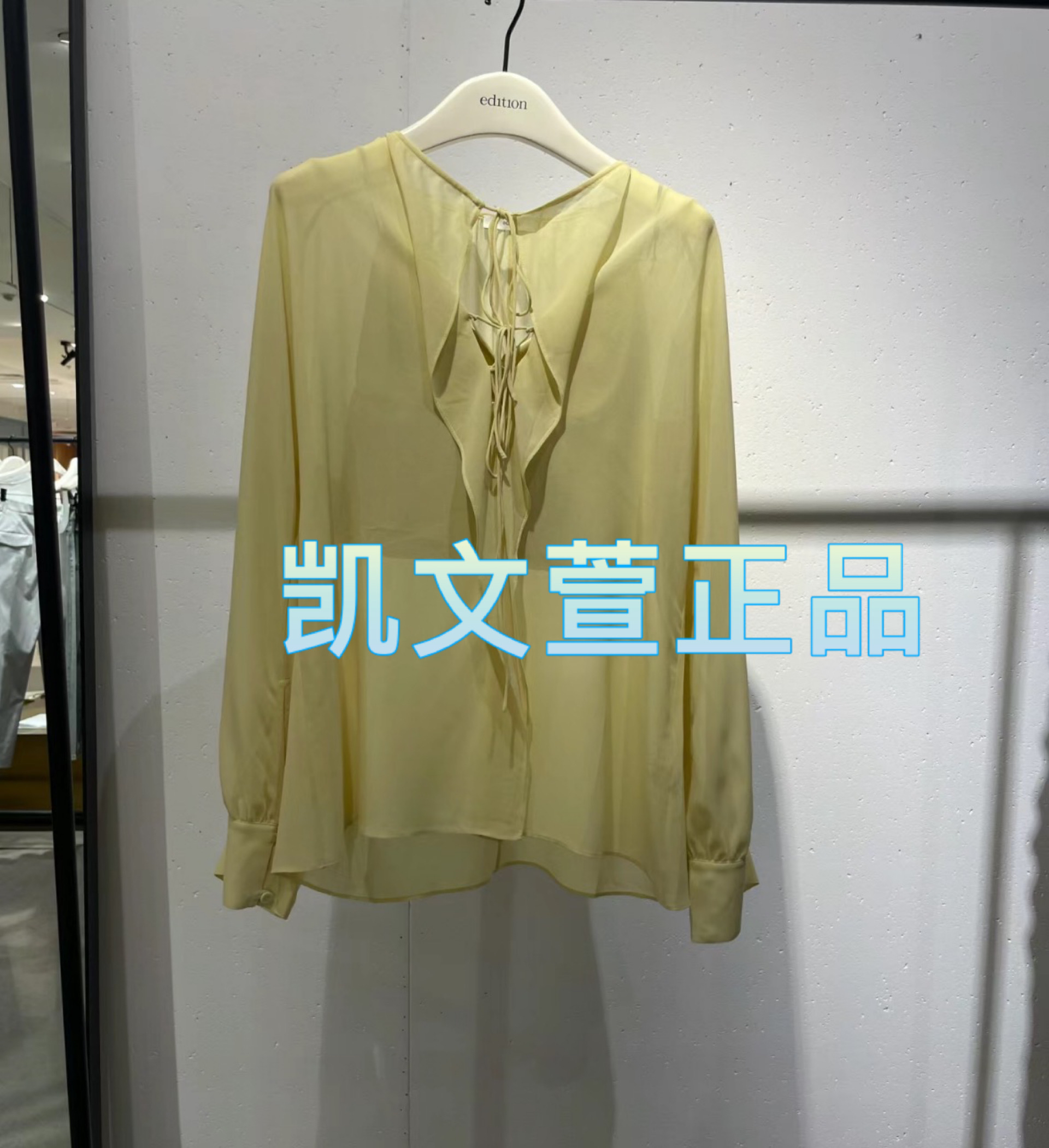 2024秋款专柜正品衬衫
