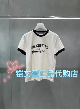 2H3B355-999现货上新2023秋款2-1专柜正品短袖T恤