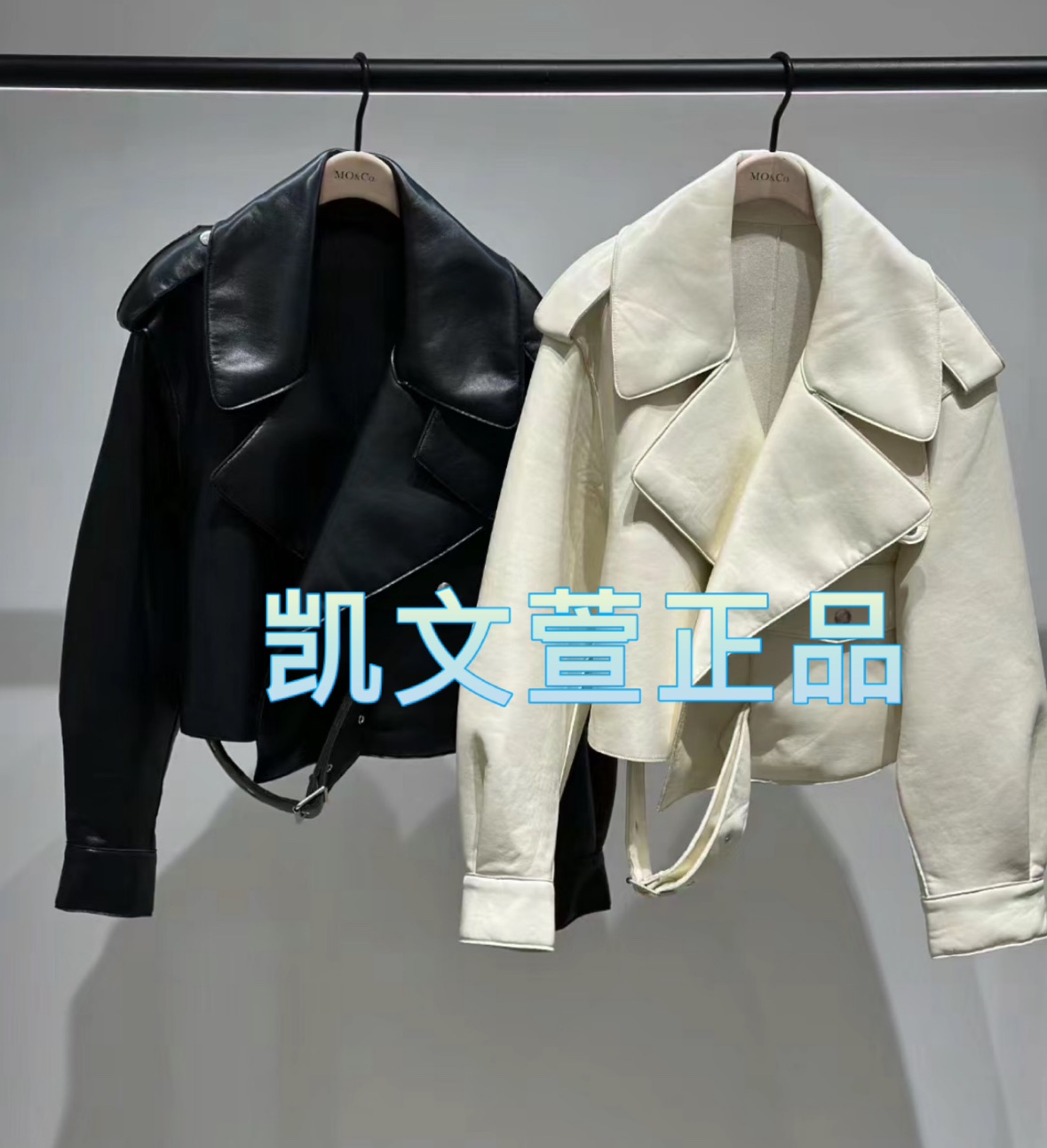 2024春款专柜正品外套