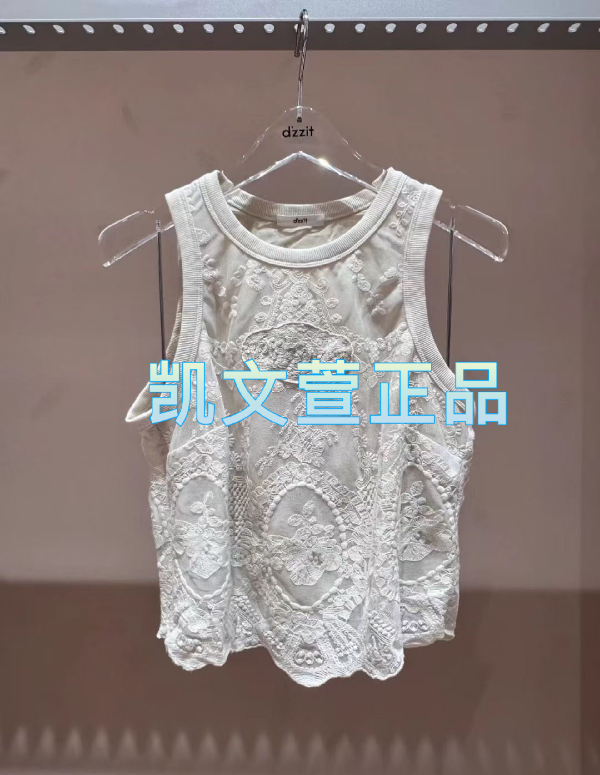 3I3D219-795现货上新2024秋款3-1专柜正品背心