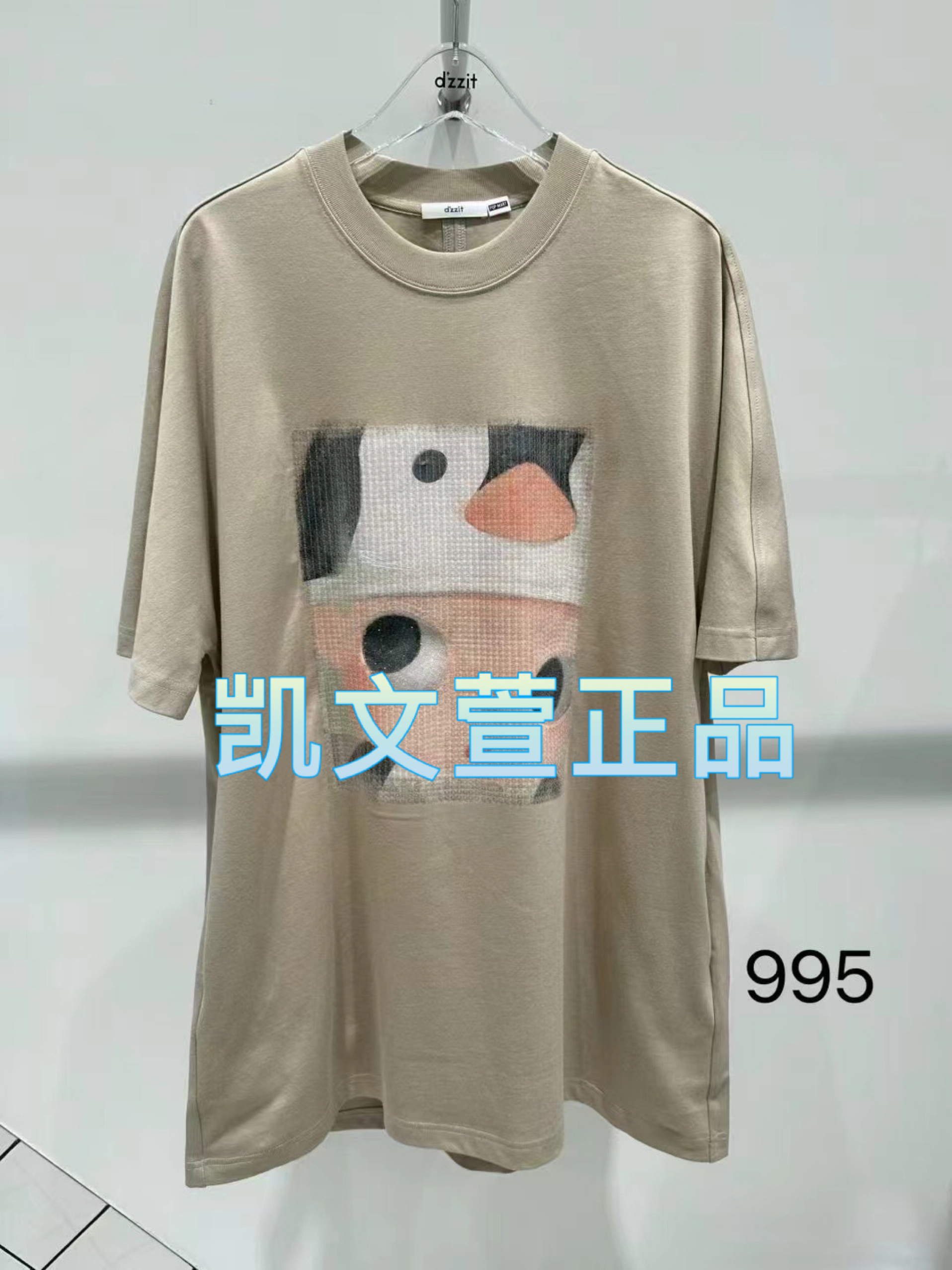 2024夏款2-1专柜正品短袖连衣裙