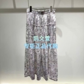 半身裙 1699现货上新2026春款 2专柜正品 2K1SB59