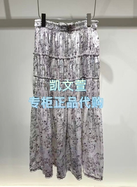 2K1SB59-1699现货上新2026春款2-2专柜正品半身裙