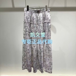 2专柜正品 半身裙 1699现货上新2026春款 2K1SB59