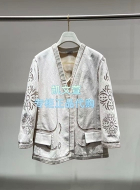 1K1FR04-5890现货当天发2026春款2-2专柜正品外套