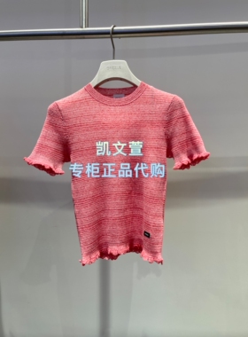2K2EE86-1099现货上新2026夏款1波专柜正品针织衫