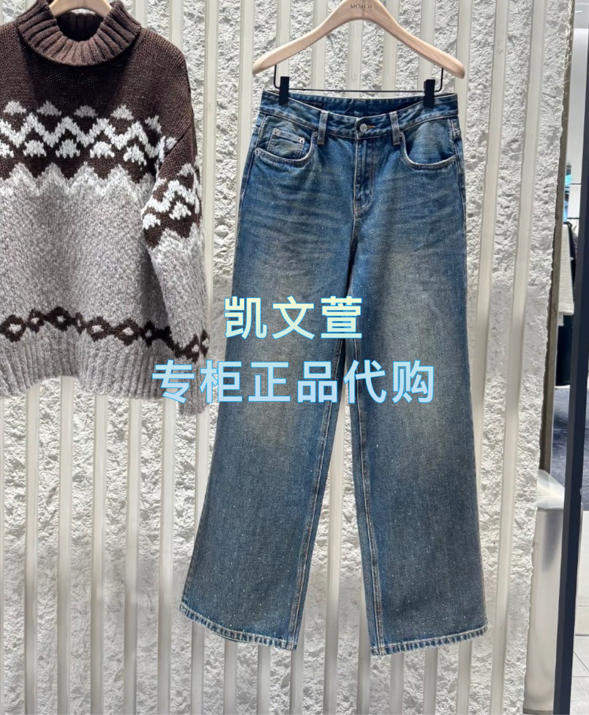 MBE4JEN015-1499现货上新专柜正品2025冬款新品牛仔裤