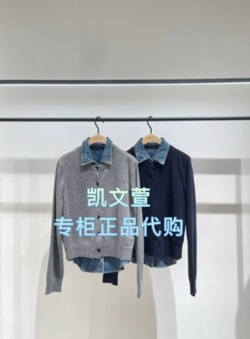 MBE4CAR052-1699现货上新2025冬款专柜正品针织衫