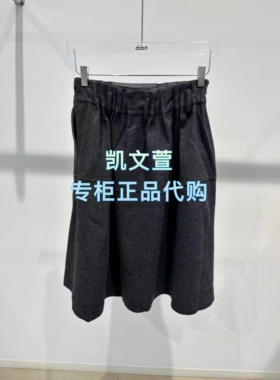 3J4S330-1395现货上新2025年冬款2-1专柜正品半身裙