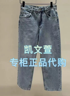 EBE1JEN010-1499专柜正品2025春款2A休闲直筒牛仔裤