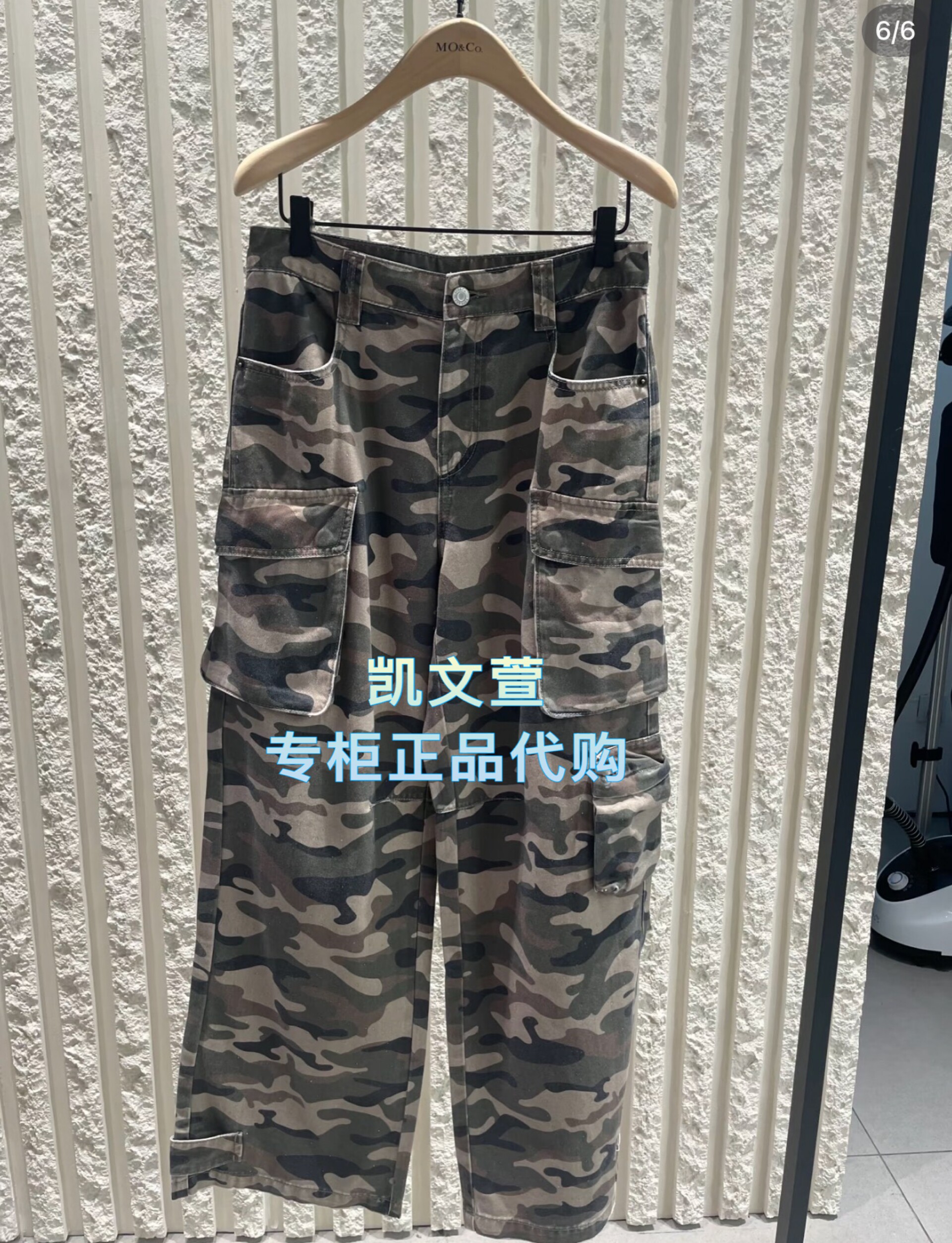 MBF2JEN036-1899现货上新2026夏款专柜正品牛仔裤