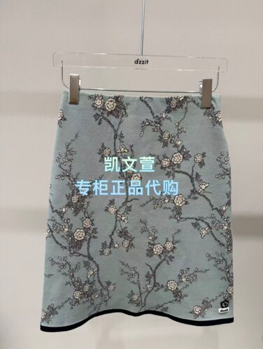 3K2SE03-895现货上新2026夏款2-1专柜正品半身裙