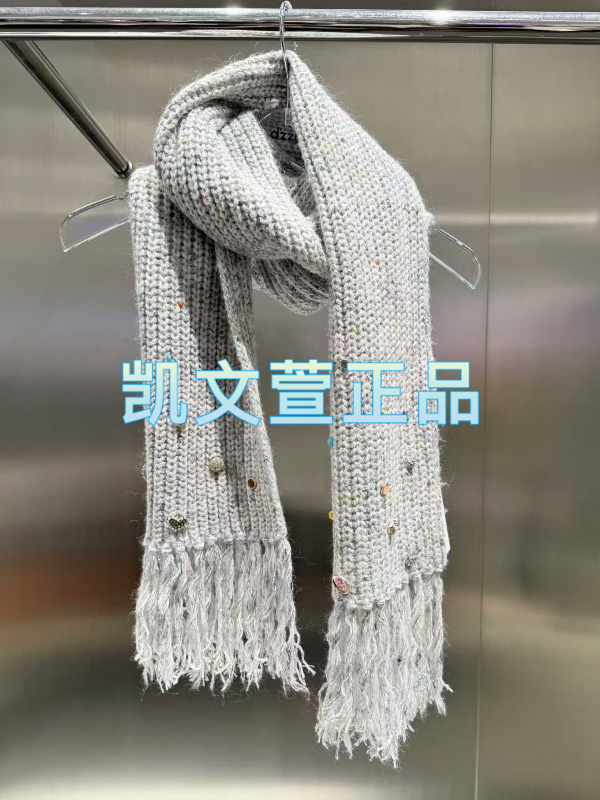 3I4W301-695现货上新2024冬款3-1专柜正品围巾