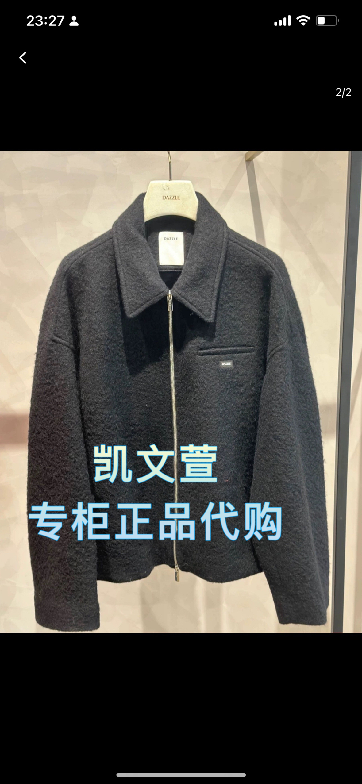 2J1G103-2899现货上新2025春款1-1专柜正品外套
