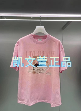 2I3B316-1299现货上新2024秋款2-2专柜正品短袖T恤