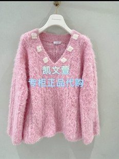 针织衫 1J4E411 1专柜正品 4390现货当天发2025冬款