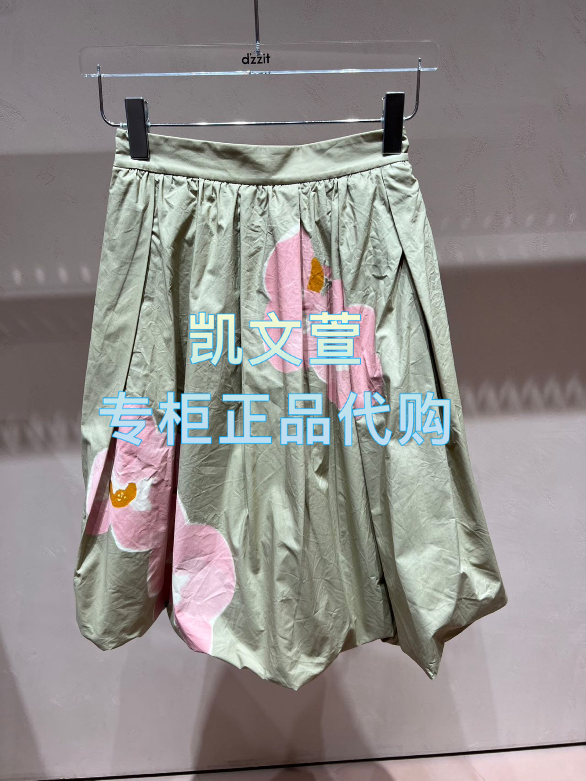 3J2S424-1190现货上新2025年夏款3-1专柜正品半身裙