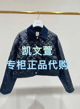 2J1H226-1999现货上新2025年春款1-1专柜正品棉服外套