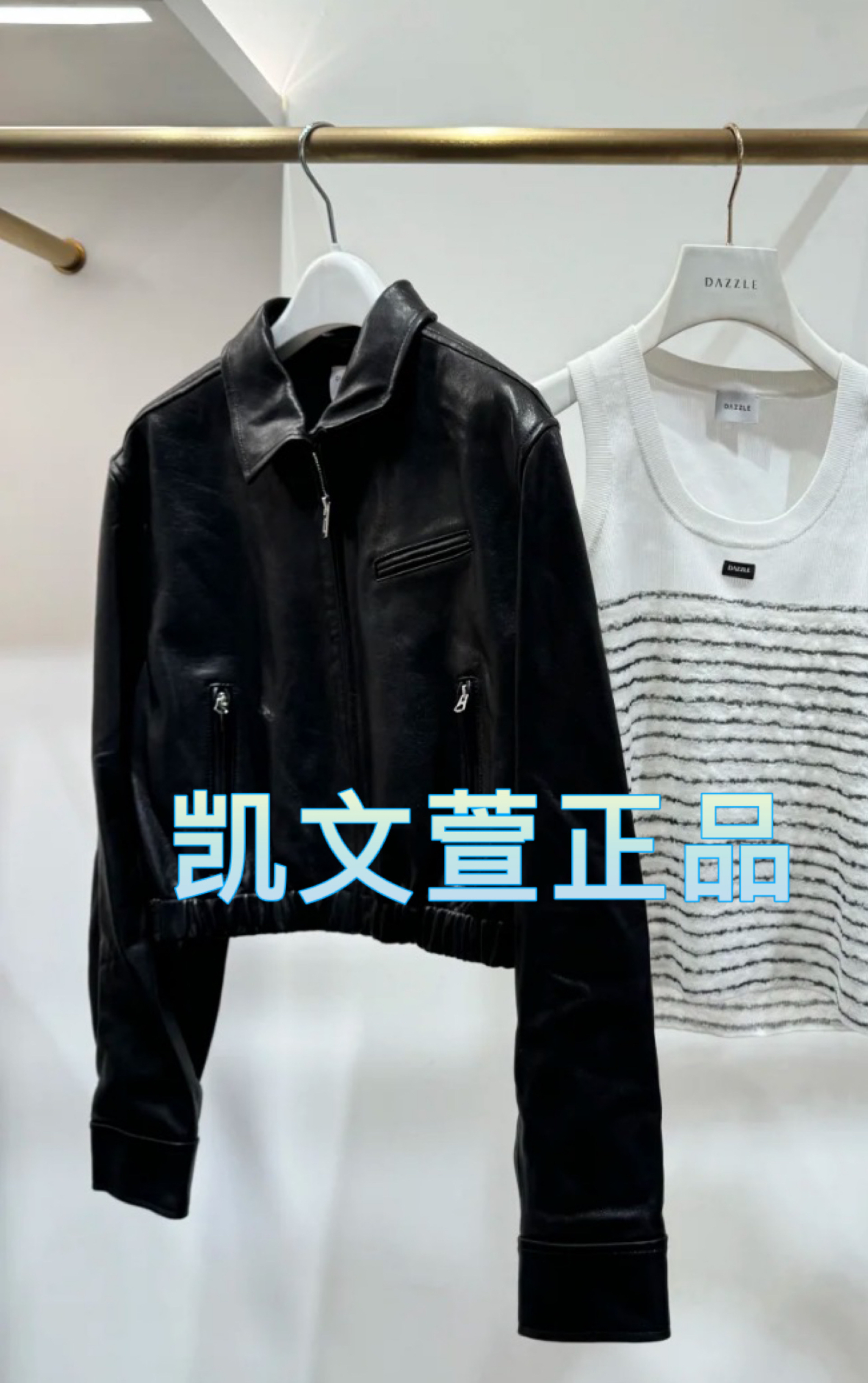 2I3L402-5999现货上新2024秋款2-2专柜正品皮衣外套