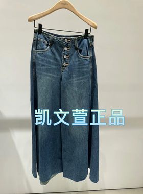 MBD2SKT015-1299现货上新2024夏款专柜正品半身裙
