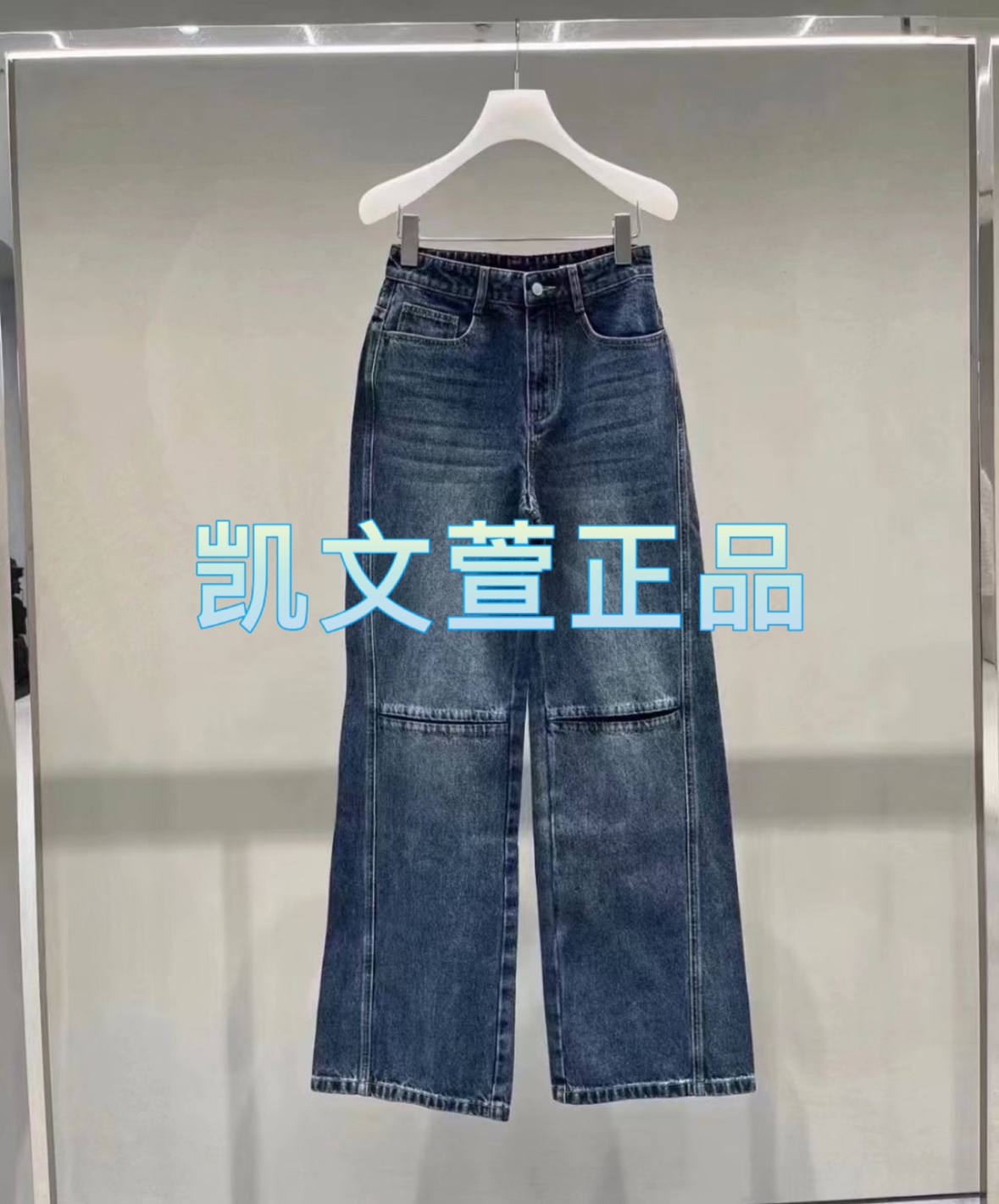 2H4R408-1299现货上新2023冬款2-2专柜正品牛仔裤 女装/女士精品 牛仔裤 原图主图