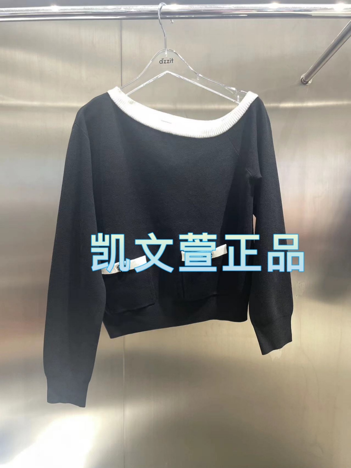 2024春款2-1专柜正品针织衫