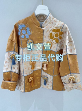 1J3F420-7990现货当天发2025秋款2-1专柜正品外套