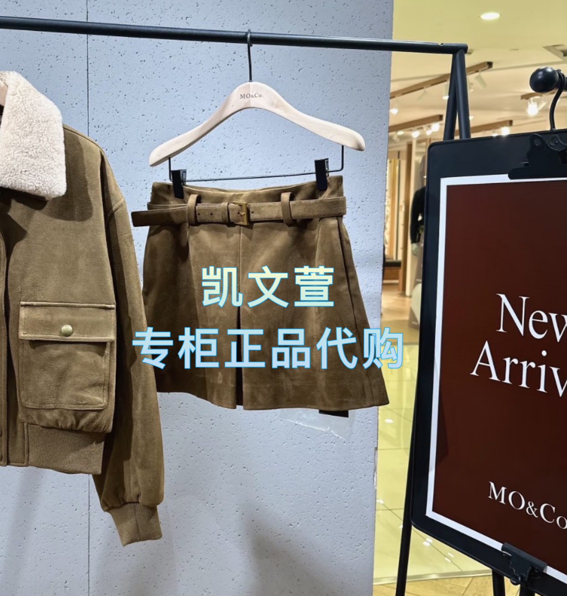 MBE4SKT031-1099现货上新2025冬款专柜正品半身裙