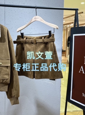 MBE4SKT031-1099现货上新2025冬款专柜正品半身裙