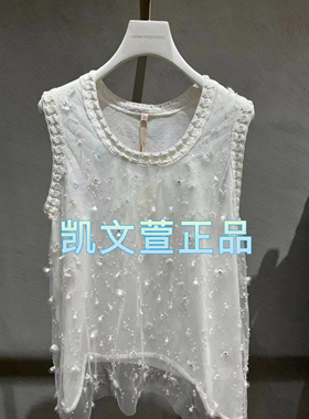 1I2D208-3990现货上新2024夏款1-2专柜正品背心吊带