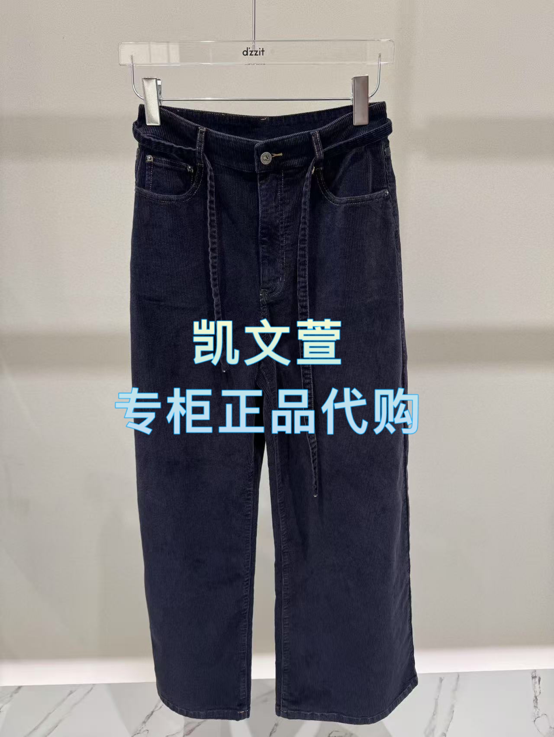 3J3R818-1090现货上新2025年秋款3-2专柜正品牛仔裤