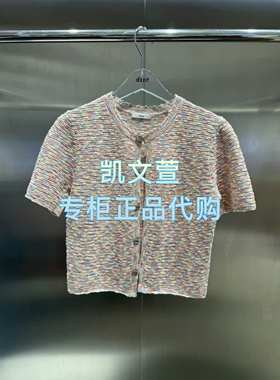 3J2E522-1190现货上新2025年夏款3-2专柜正品针织衫