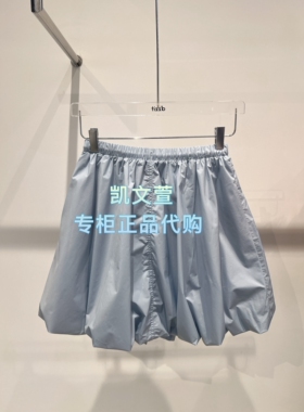 3K1SB10-1095上新专柜正品2026春款3-1半身裙